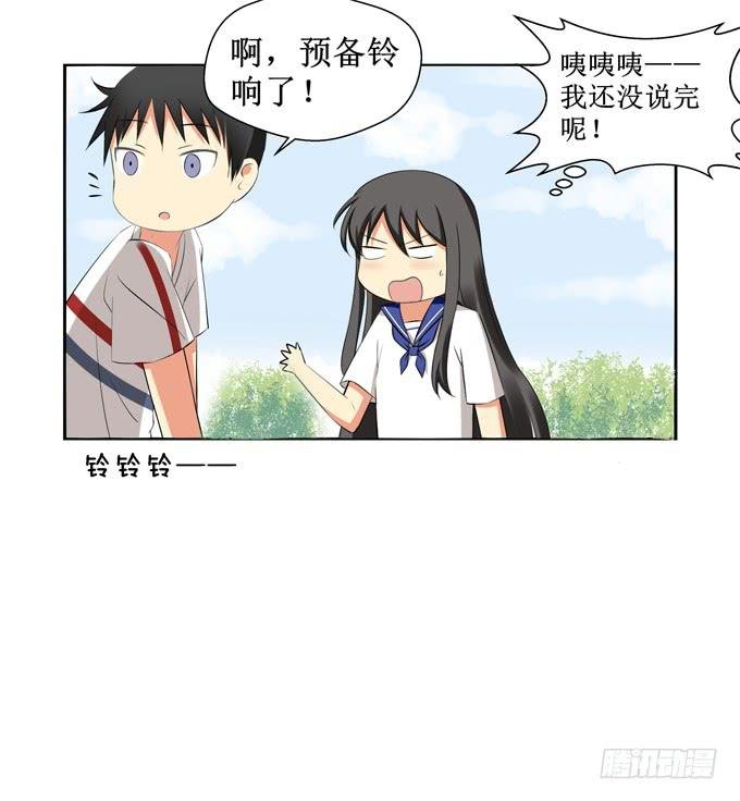 抱歉，下次吧