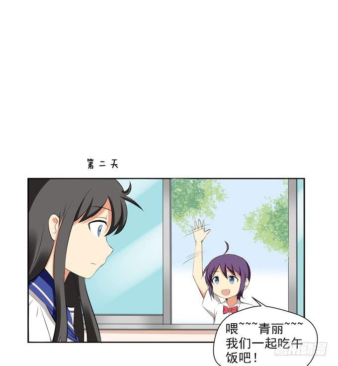 抱歉，下次吧