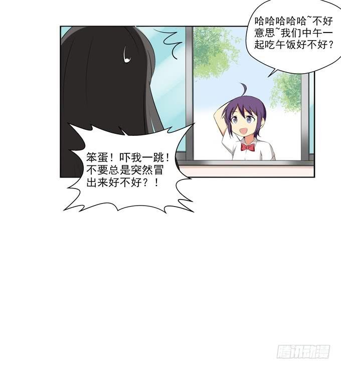 抱歉，下次吧