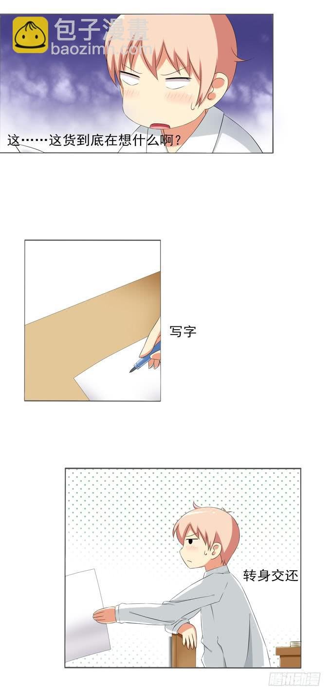 面临被掰弯的危险（上）