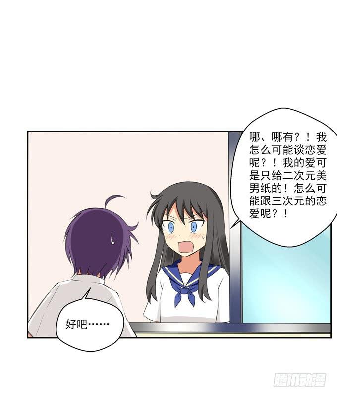 期待落空