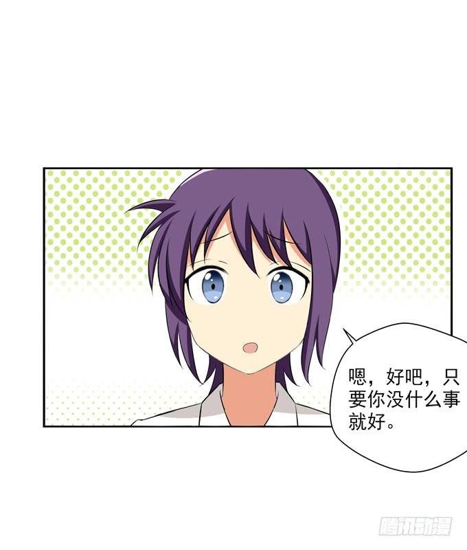 期待落空