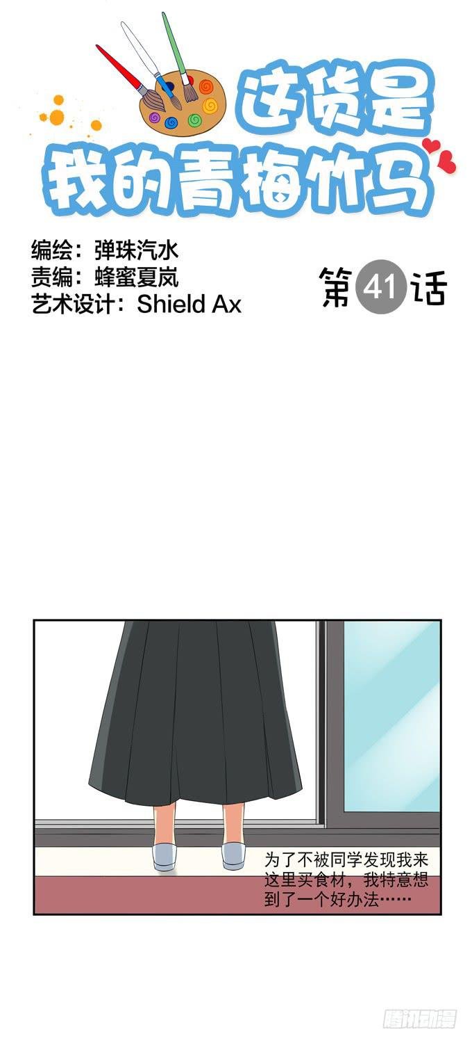 想和他认识就这么难么？！