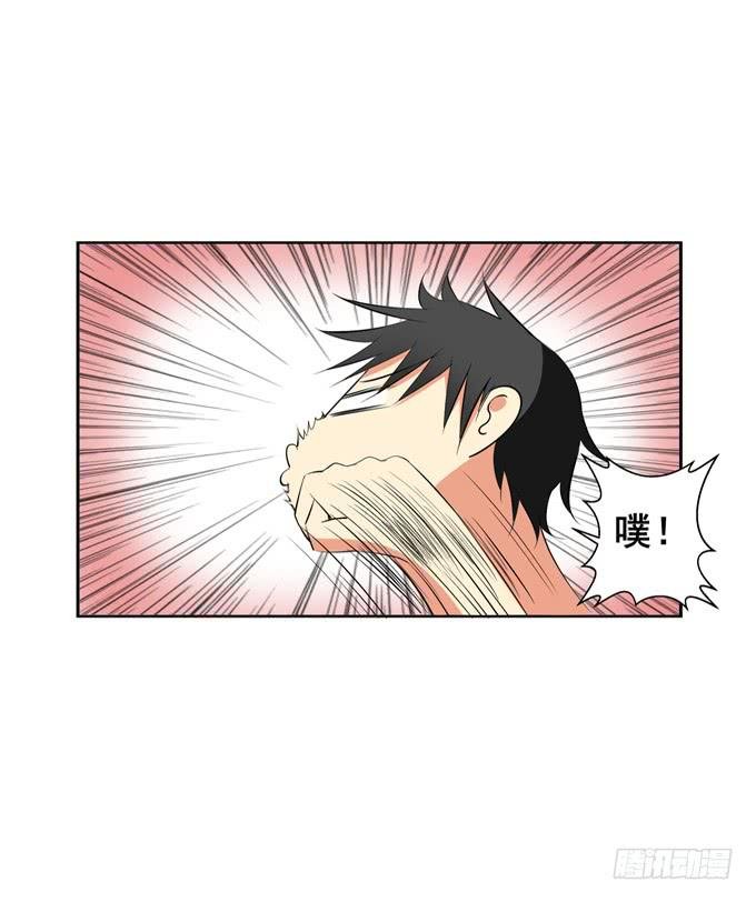 想和他认识就这么难么？！