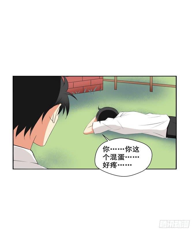 想和他认识就这么难么？！