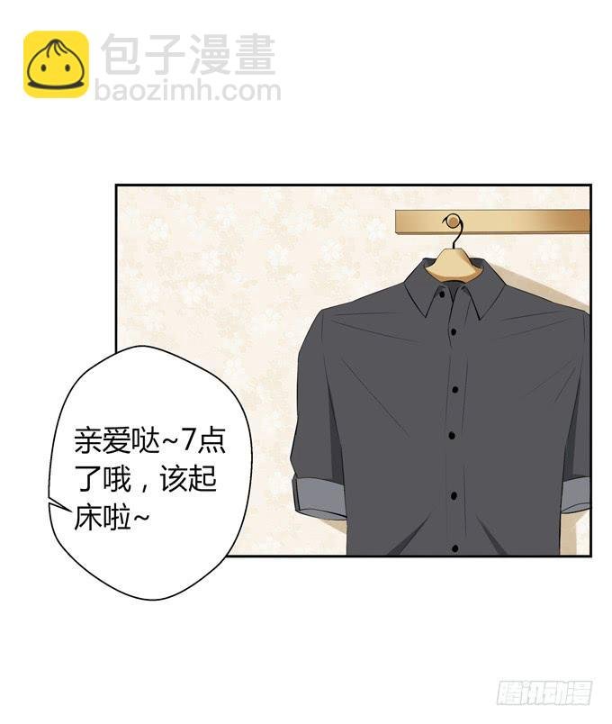 约会