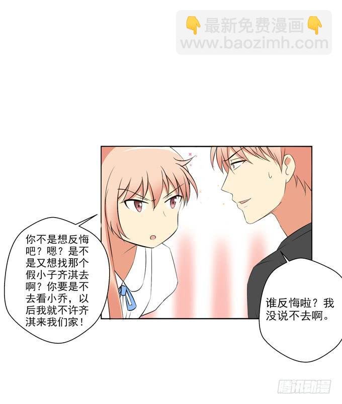 约会