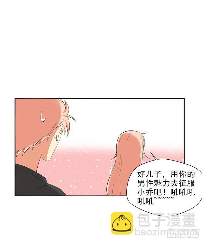 约会
