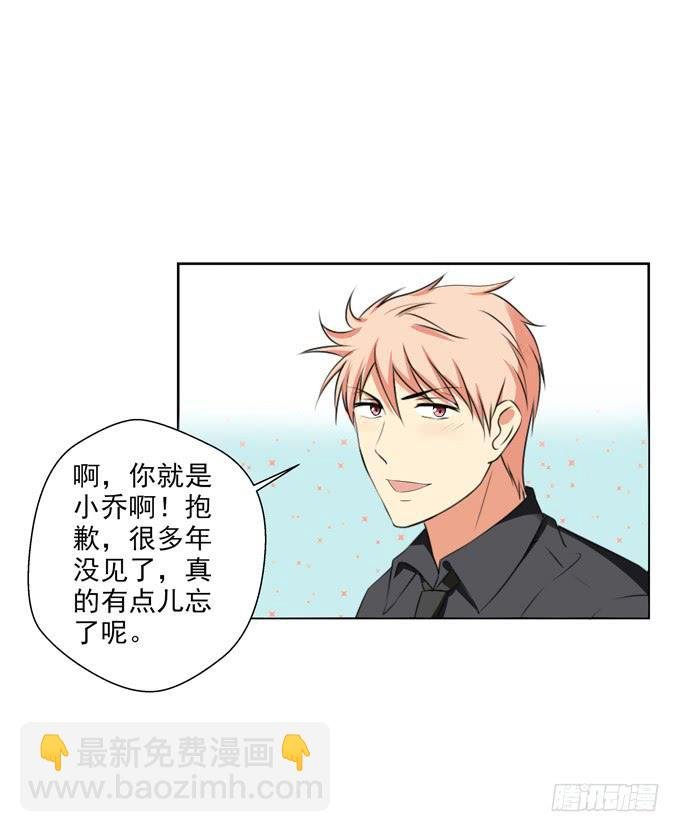 你好，我是高小乔！