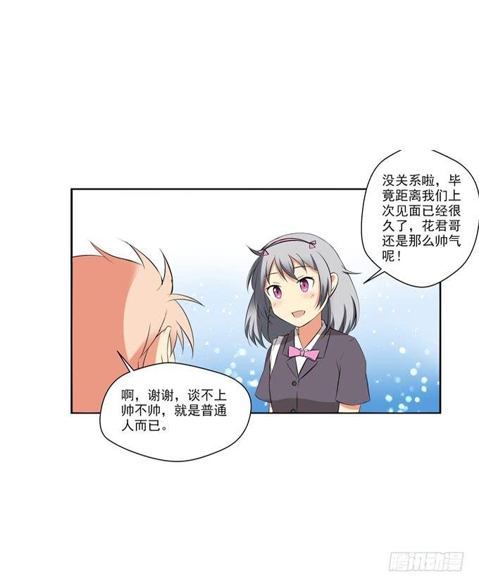 你好，我是高小乔！