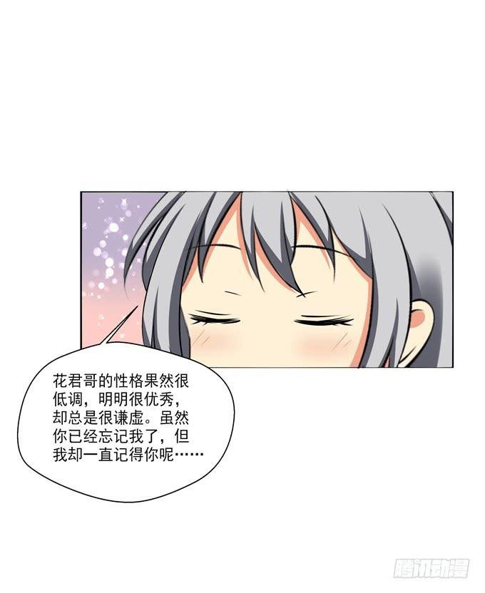 你好，我是高小乔！
