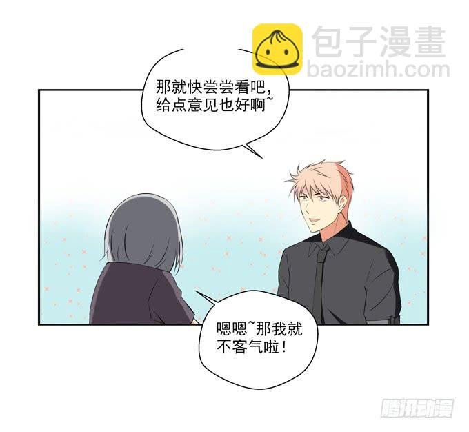 两个老爸之间的秘密？