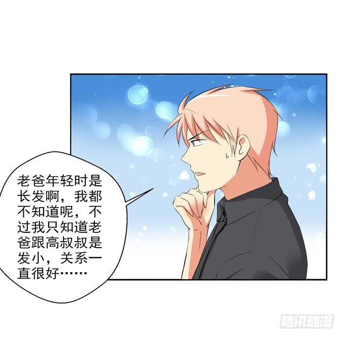 老爸之间的基情