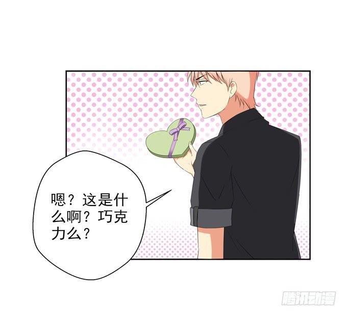 情敌出现！