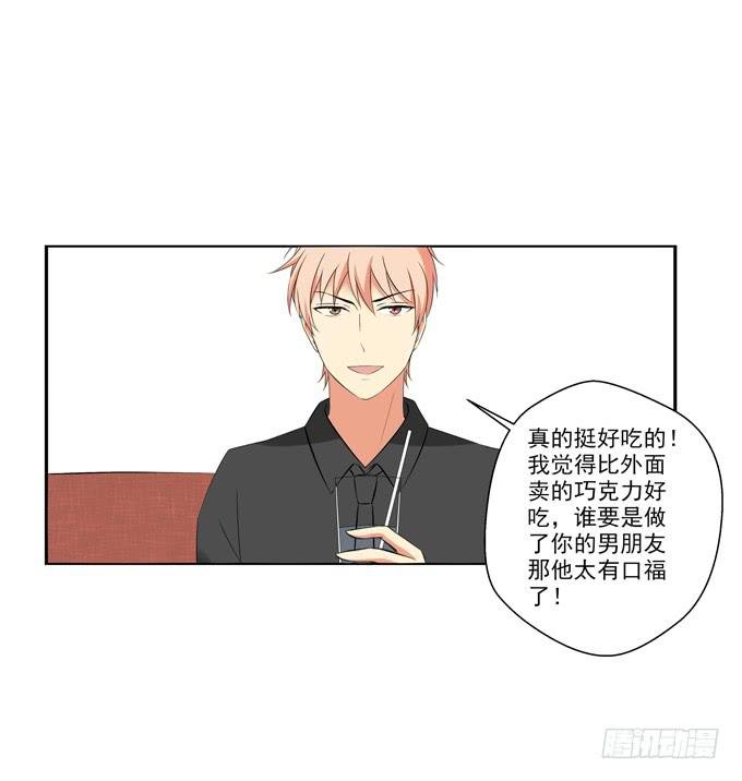 我会好好“招待”你的！