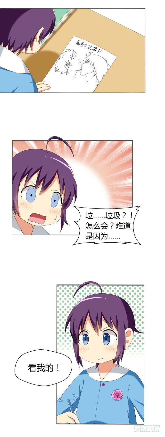 面临被掰弯的危险（下）