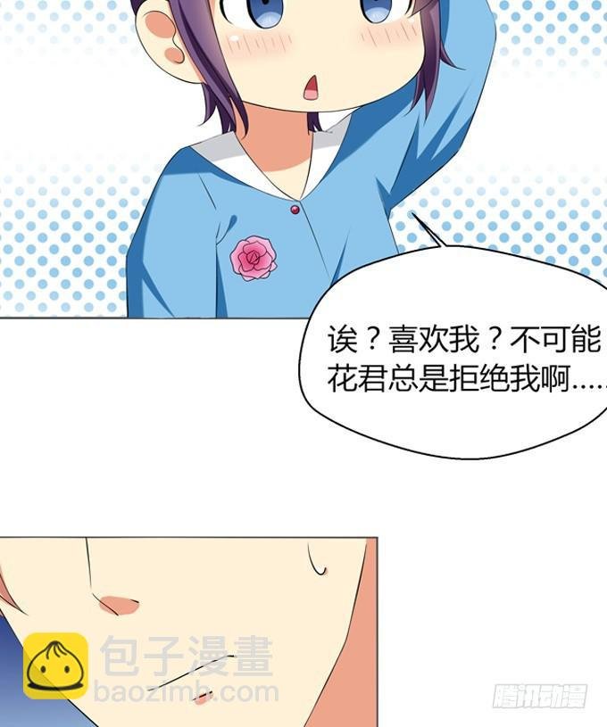 面临被掰弯的危险（下）