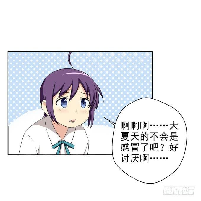 暖男