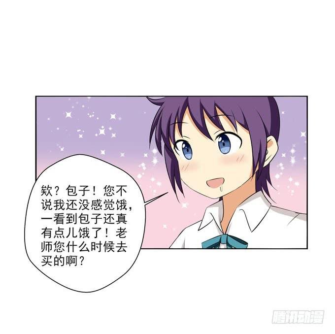 暖男