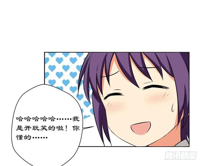 我跟你的心意相同