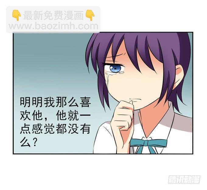 我明明那么喜欢他