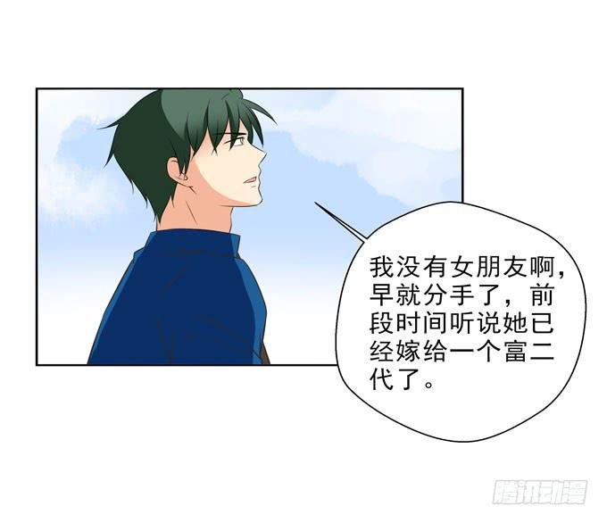 也许我们就是不般配