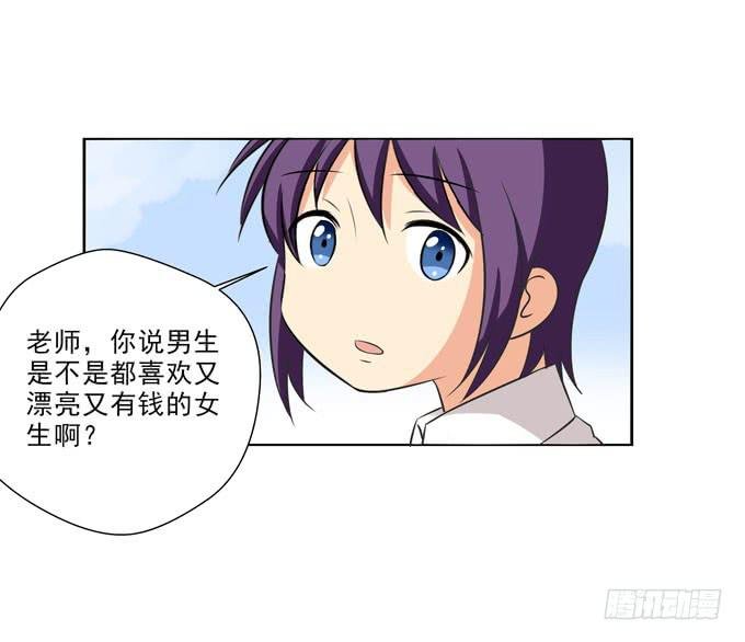 也许我们就是不般配