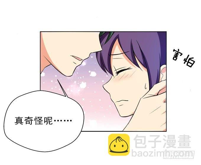 我被你吸引了