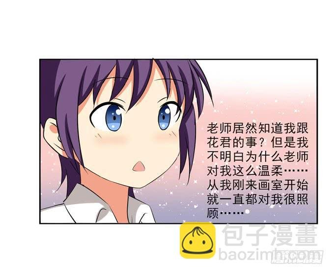 我被你吸引了