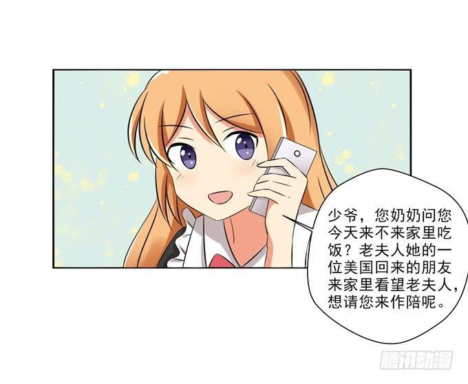 我被你吸引了