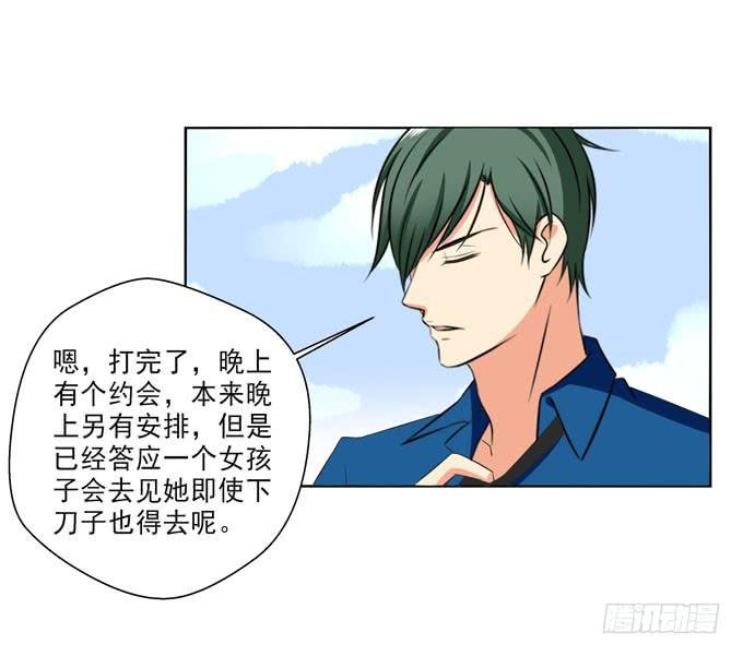 你愿意跟我回家么？