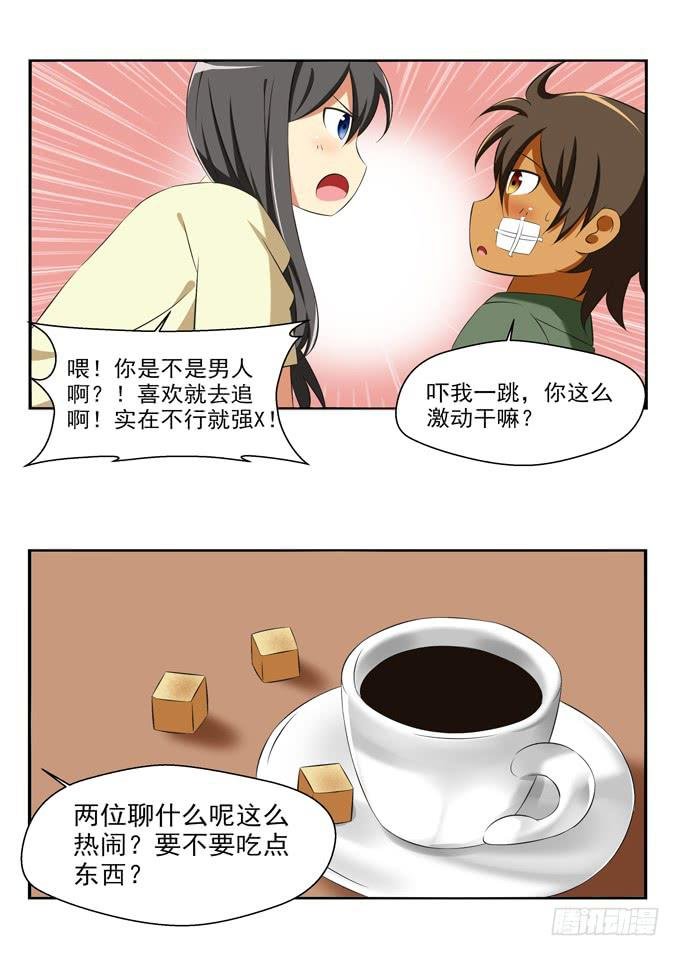 被温柔以待