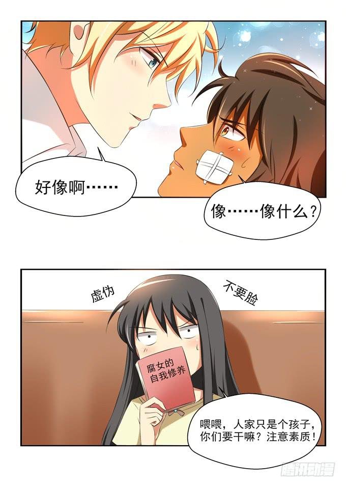 被温柔以待