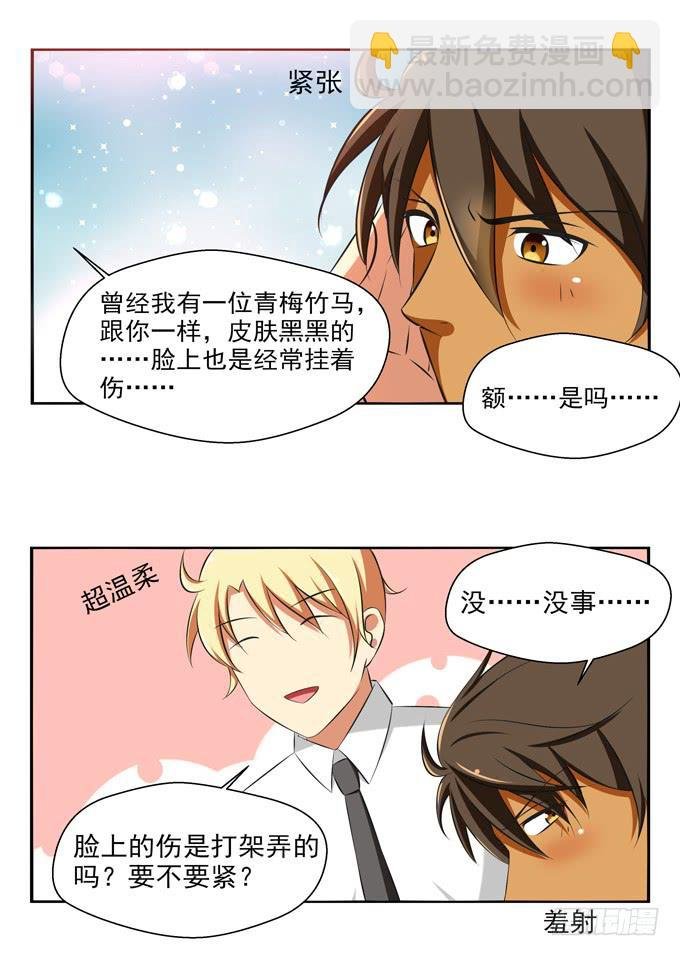 被温柔以待