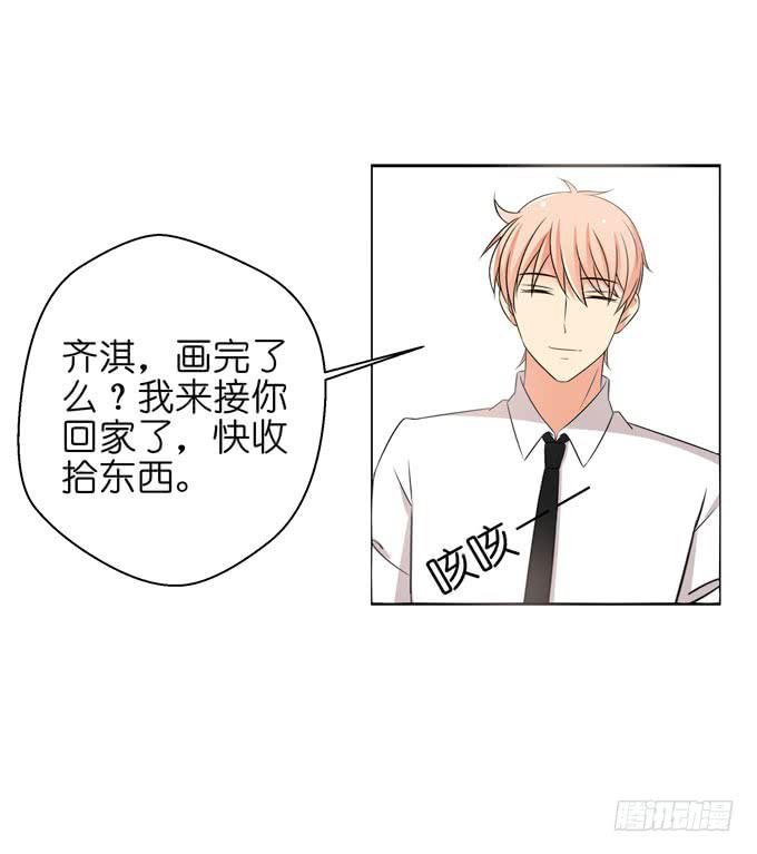 你是她的谁？