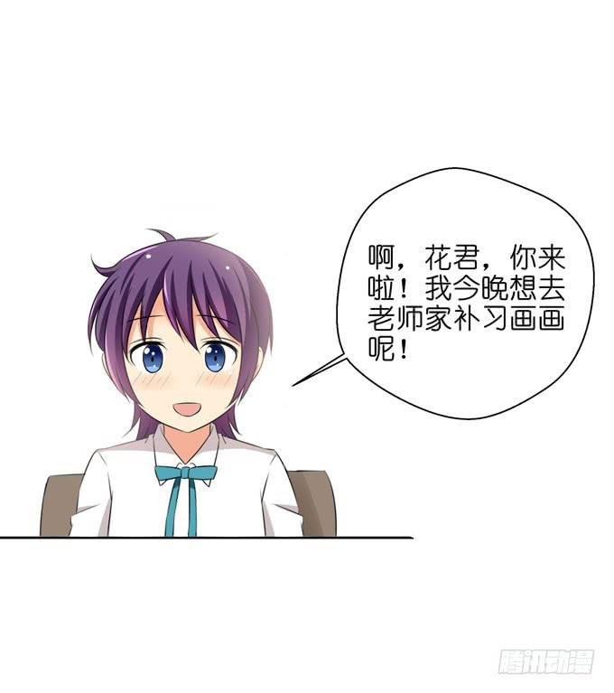 你是她的谁？
