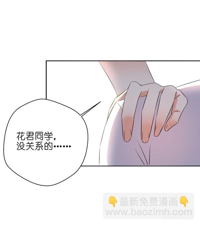 你是她的谁？