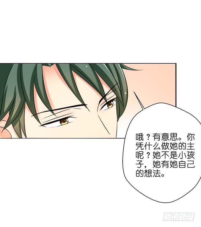 你是她的谁？