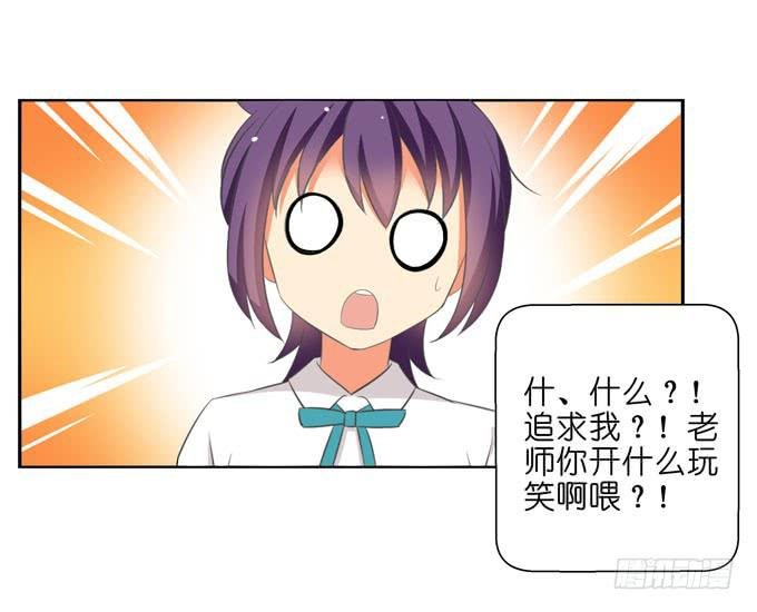 告白