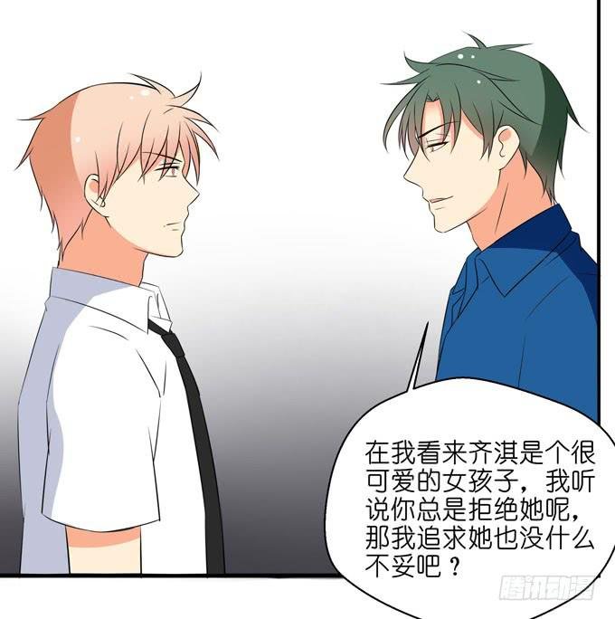告白