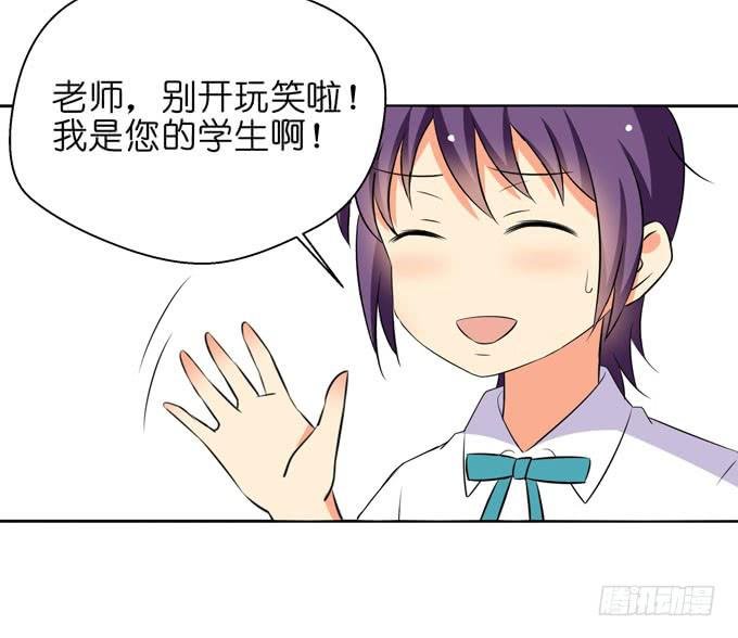 告白