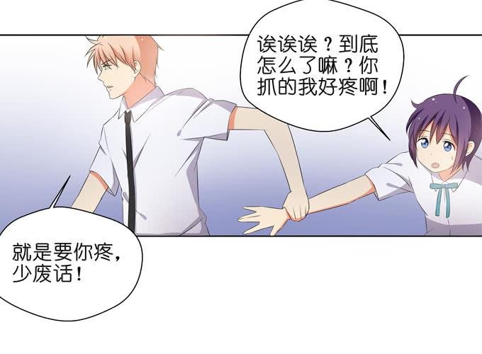 最后一次表白