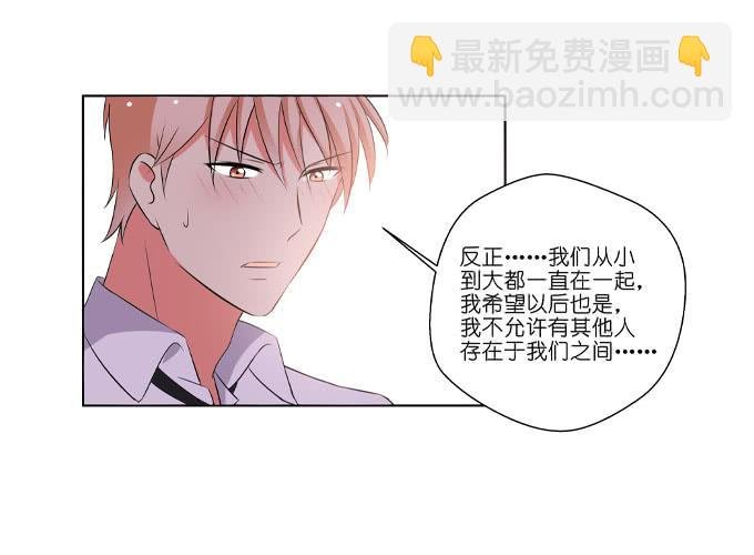 最后一次表白