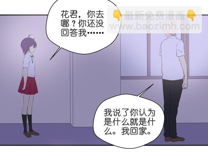 最后一次表白