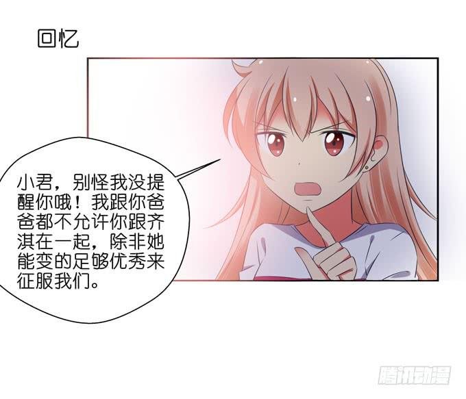 我不能接受！