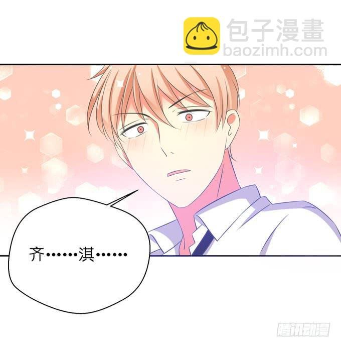 我不能接受！