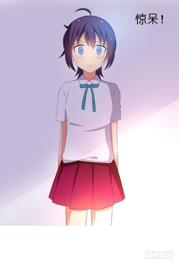 我不能接受！