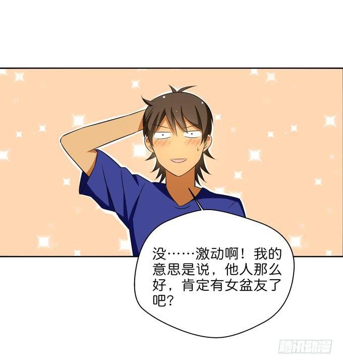酒吧赴约（二）