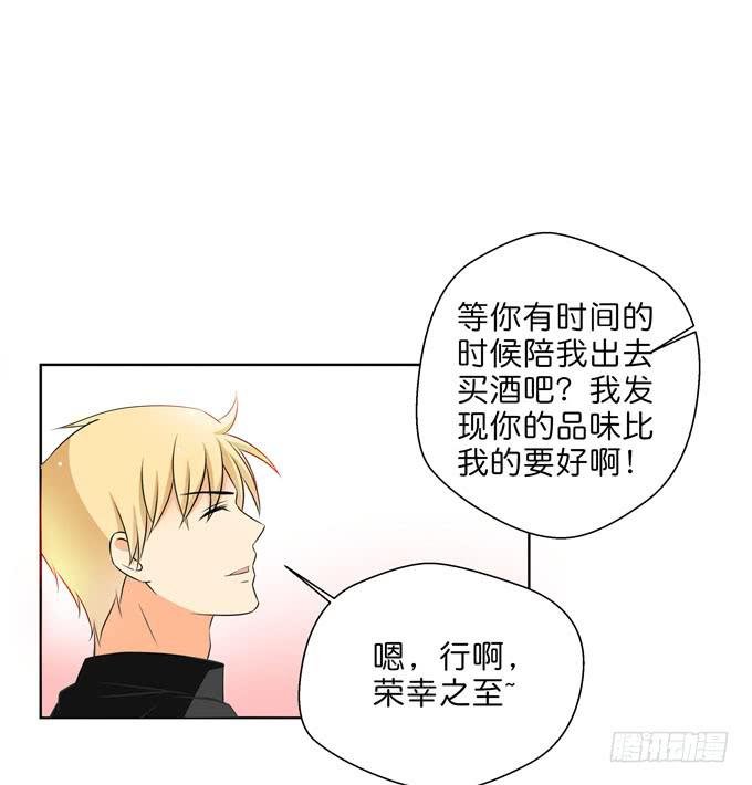 酒吧赴约（四）