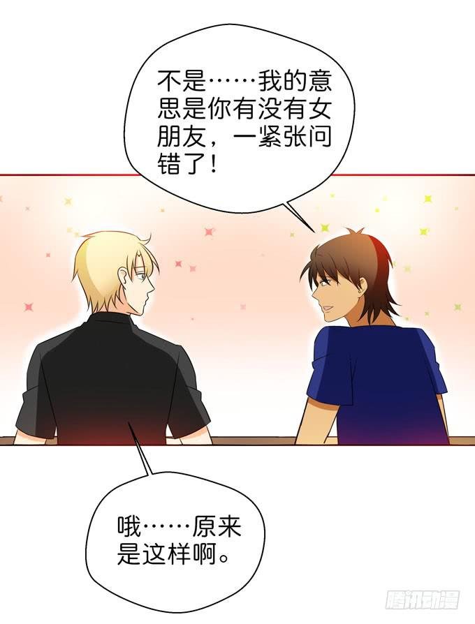 酒吧赴约（四）